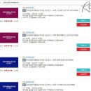 한글로 먼저 풀어보는 토익 입문 LC Step 1 네이버블로그