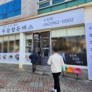 무등발전소 이미지