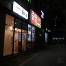 삼가역 삼거리 이미지