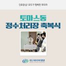 토마스병원 이미지