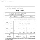 한신건축사사무소 - 유성구 대학로 27 | 한신건축사사무소