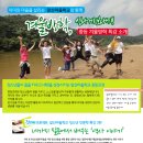 앞산마을학교 이미지