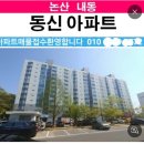 동신할인마트 이미지