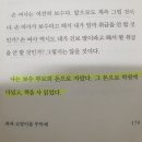 좌파 고양이를 부탁해 이미지