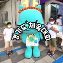 반디한우농장 | 용인미르스타디움- 경기도 체육대회 볼거리,체험거리 풍성!( 8월 27일 토요일까지)