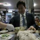 백반하우스 이미지