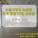 수원-0231 이미지