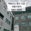 사천산소가스 이미지