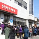 파주우체국 이미지