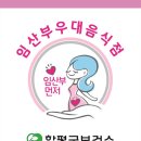 우대 - 수영구 민락본동로11번길 66 | 우대