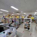 정보마트 이미지