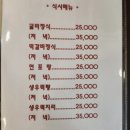 첨단강변로99번길 | [공지] 광주 한정식 송정원 첨단맛집 가족모임 하기 좋은 코스요리 룸식당 추천
