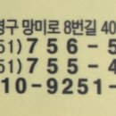 2구역부동산공인중개사사무소 이미지