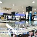 다비치안경(목동역점) 이미지