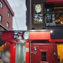 (주)아울 | 무엇이 진실일까? <더 투나잇 쇼> @공간 아울