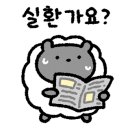 요우란