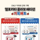 아이깨끗