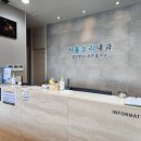 동탄서울내과의원 네이버블로그