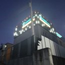 도성모텔 이미지