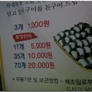 의령-의령-의령-D-3 이미지