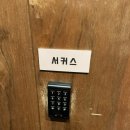 이스케이퍼스대구 이미지