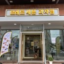 두암동