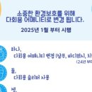 익산유스호스텔 이미지