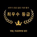 서신위내과의원 이미지