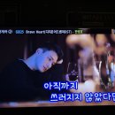 팝콘같은 꽃잎이~저높이~날아요~사랑한다 말하면~ 난정말~녹아버린 일기
