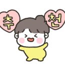 돼랑이네연탄불 이미지