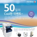 한국후지바이오 이미지