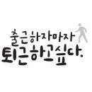 메디클루 이미지