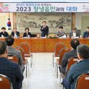 송진경로당 이미지