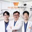 24시월드펫동물메디컬센터 | 2025 양천구 신월동 동물병원 인기 4