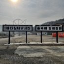 로글리통나무마을 | 대천해수욕장펜션 / 보령 숲속애통나무마을 / 보령 통나무펜션 추천 / 대천펜션 숙박 후기