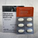 지성병원 | 지성콘드로이친 비교 확인 후 선택 후기