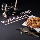 교촌치킨 이미지