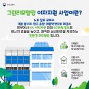 벌리주공2 이미지
