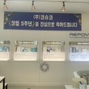기흥대리점 이미지