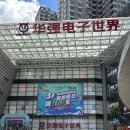 화창프라자 | 🇨🇳화창 플라자 호텔 Huaqiang Plaza Hotel / 중국...5성급 호텔 추천 2박 후기 + 룸, 조식, 주변 상세