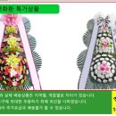 플라워삼오