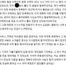 -마감- 자기소개서 첨삭/과외합니다. 역대 수강생 전원합격 이미지