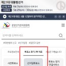 문현4동행정복지센터 이미지