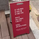 조선옥삼계탕 - 창녕군 동포7길 19-1 | 안녕하세오여름이여라🌞