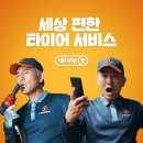 타이어 서비스 이미지