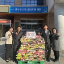 정동마트 이미지