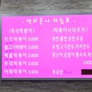 여니