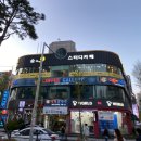 숨스터디카페송내역점 이미지