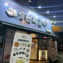 풍년고기오리마을 이미지