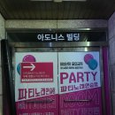 무제한노래연습장 이미지